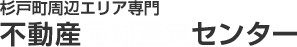 エリア専門 